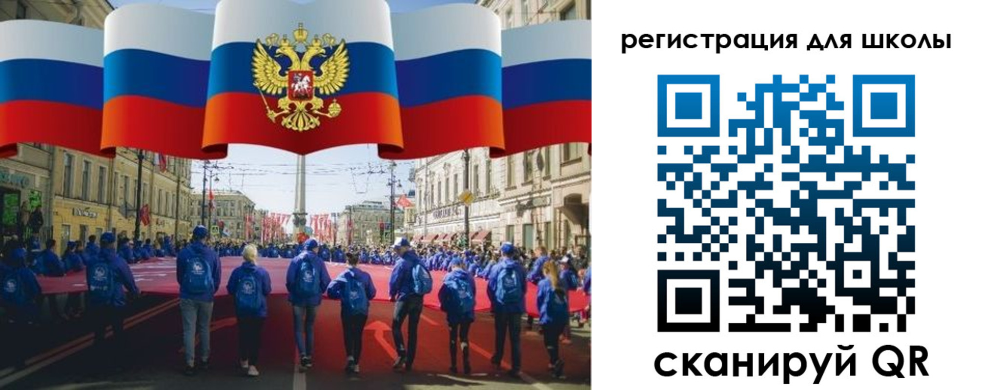 прописка иностранных граждан в Ростове
