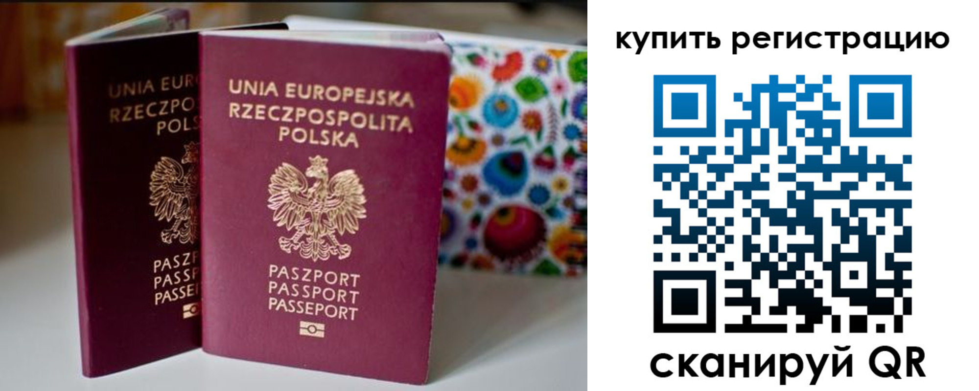 прописка для военкомата в Ростове